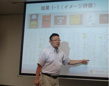 高橋さん
